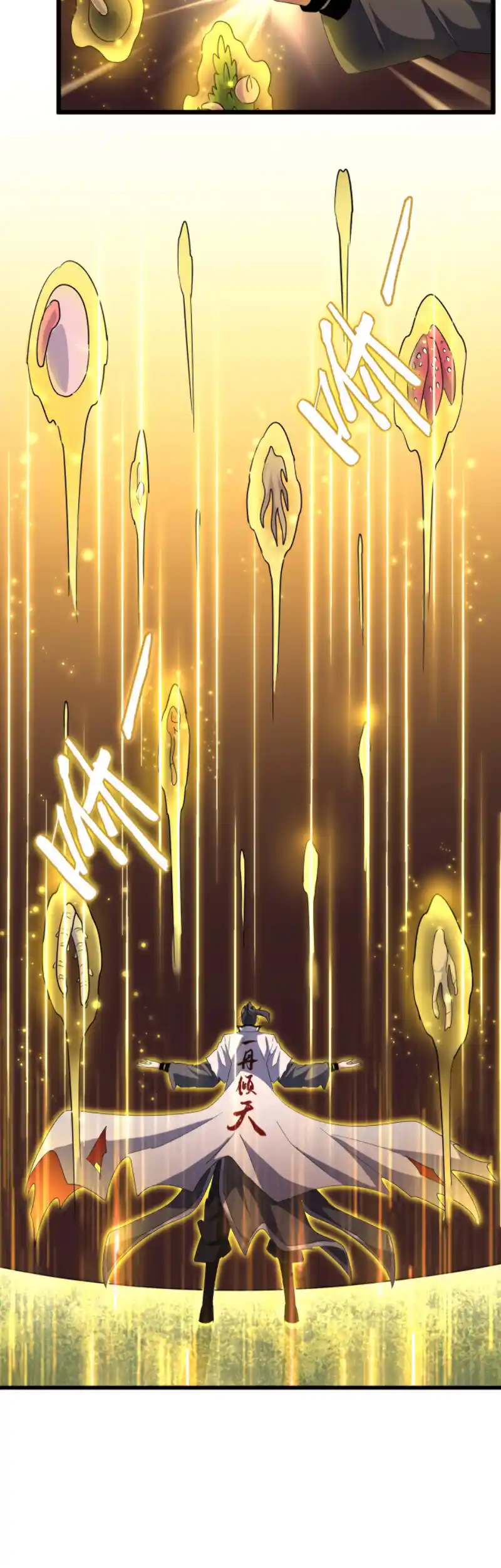 Fan From Heaven Vol.2 Chapter 183