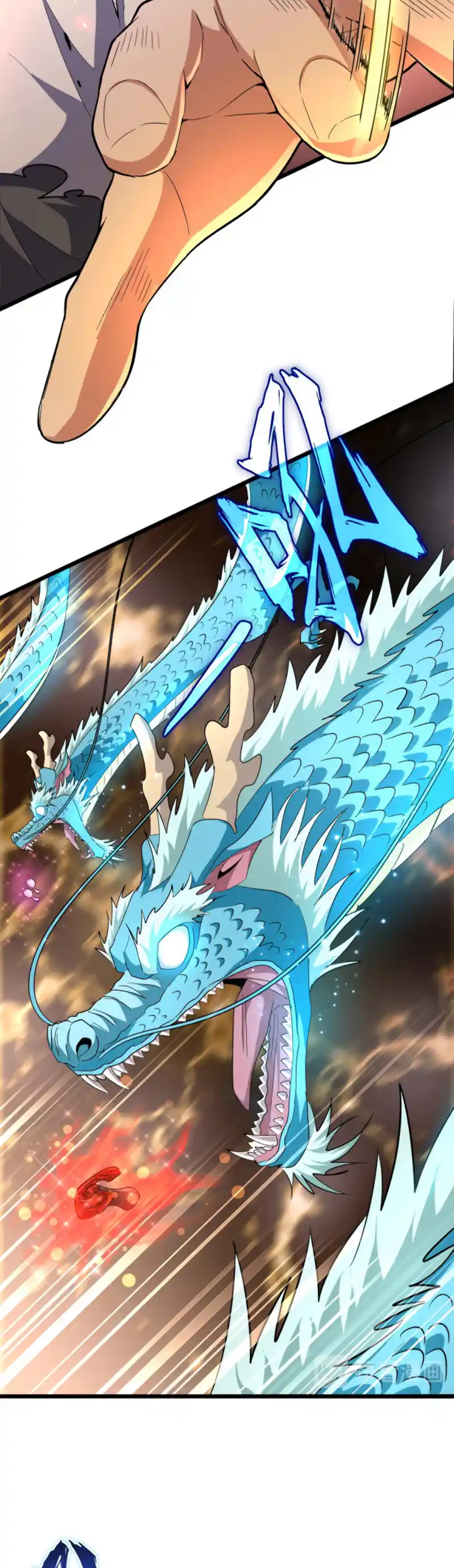 Fan From Heaven Vol.2 Chapter 183