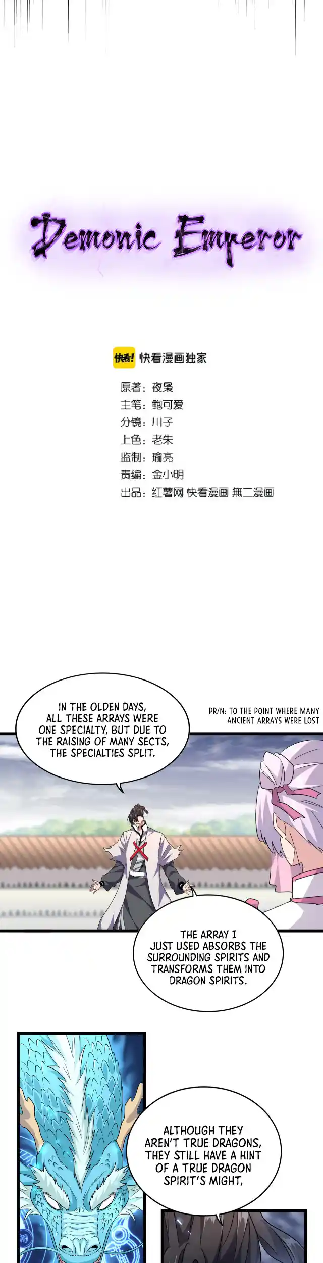 Fan From Heaven Vol.2 Chapter 184