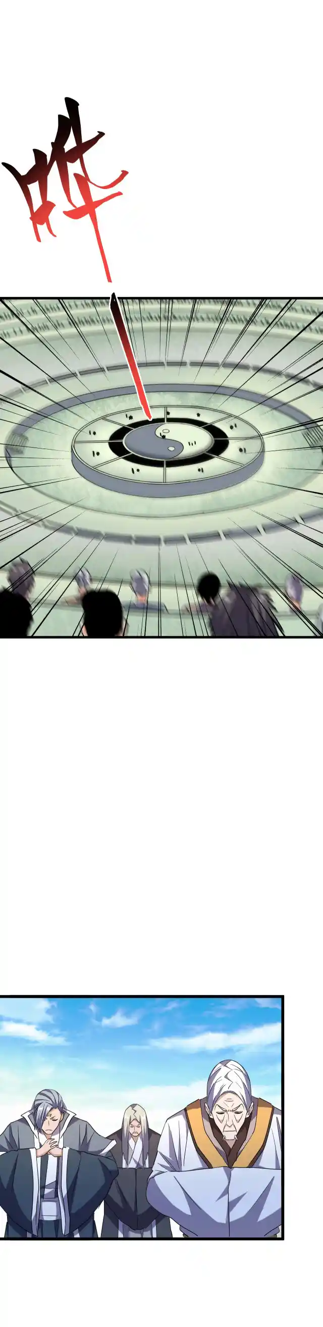 Fan From Heaven Vol.2 Chapter 184