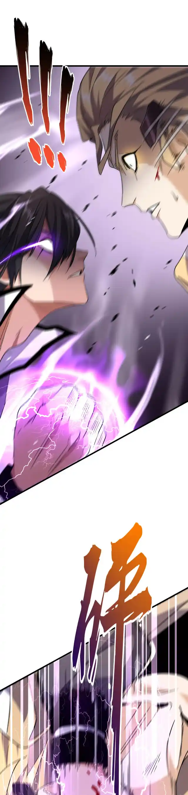 Fan From Heaven Vol.2 Chapter 185