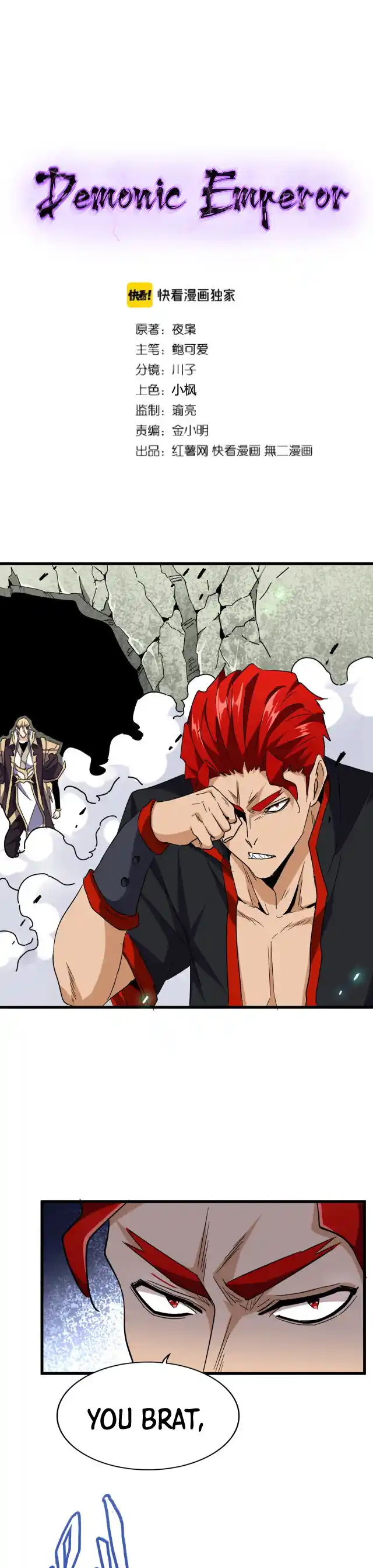 Fan From Heaven Vol.2 Chapter 187