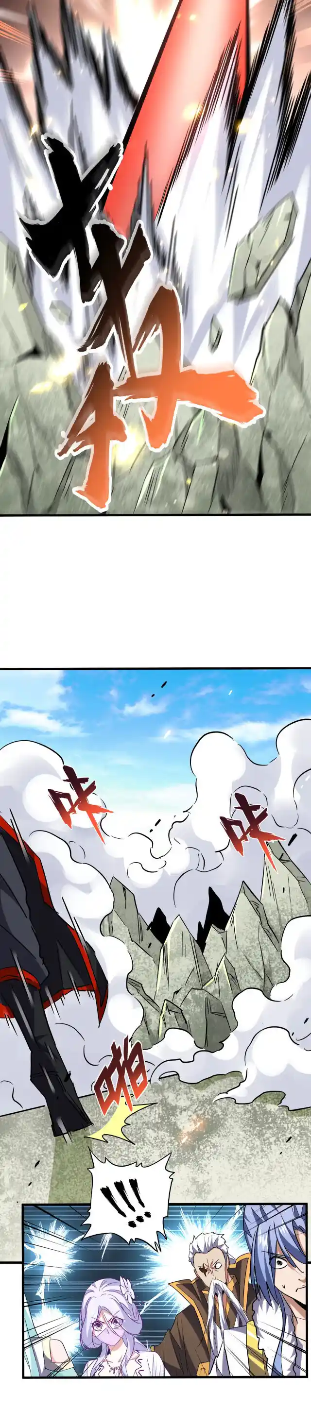 Fan From Heaven Vol.2 Chapter 187