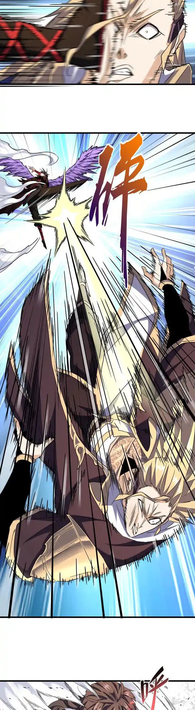 Fan From Heaven Vol.2 Chapter 187