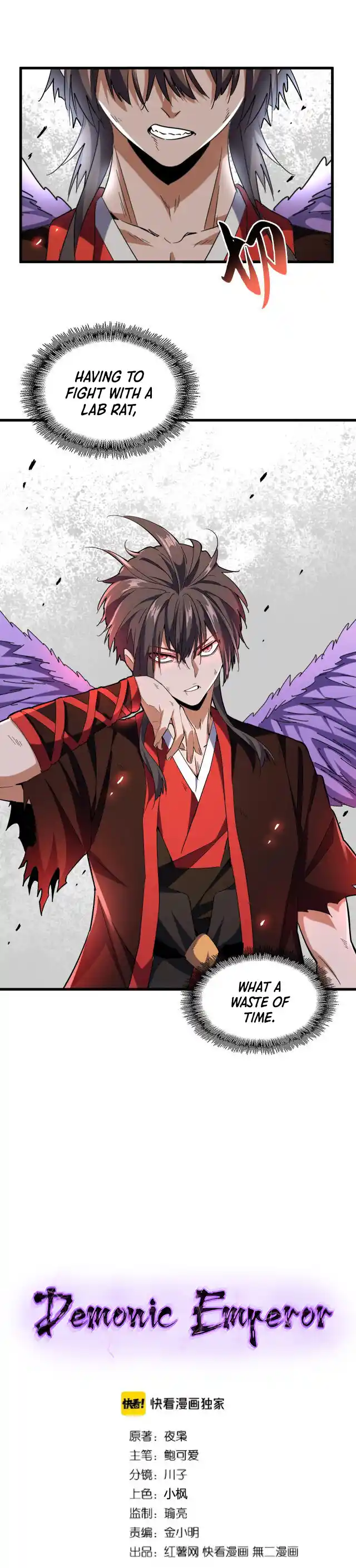 Fan From Heaven Vol.2 Chapter 189