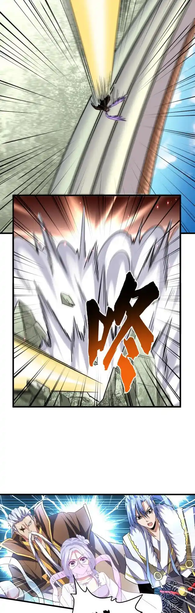 Fan From Heaven Vol.2 Chapter 189