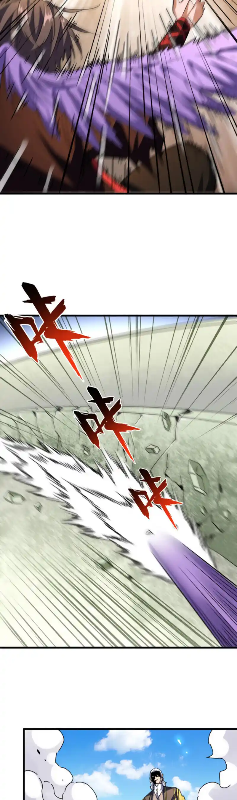 Fan From Heaven Vol.2 Chapter 190