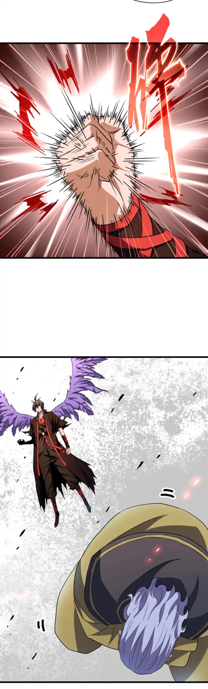 Fan From Heaven Vol.2 Chapter 191