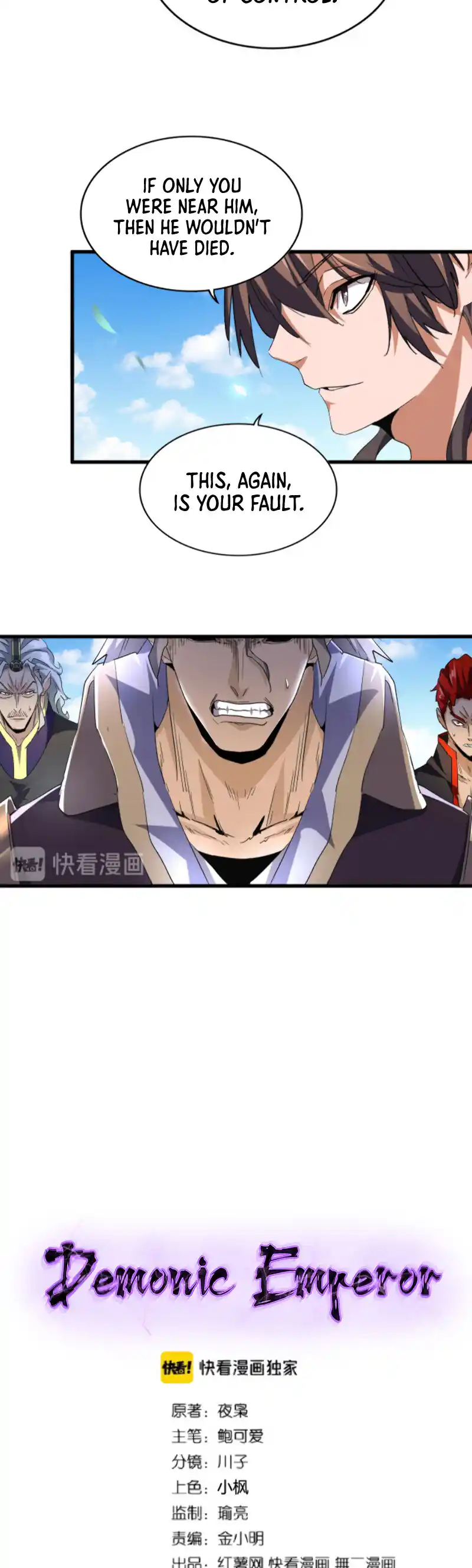 Fan From Heaven Vol.2 Chapter 192