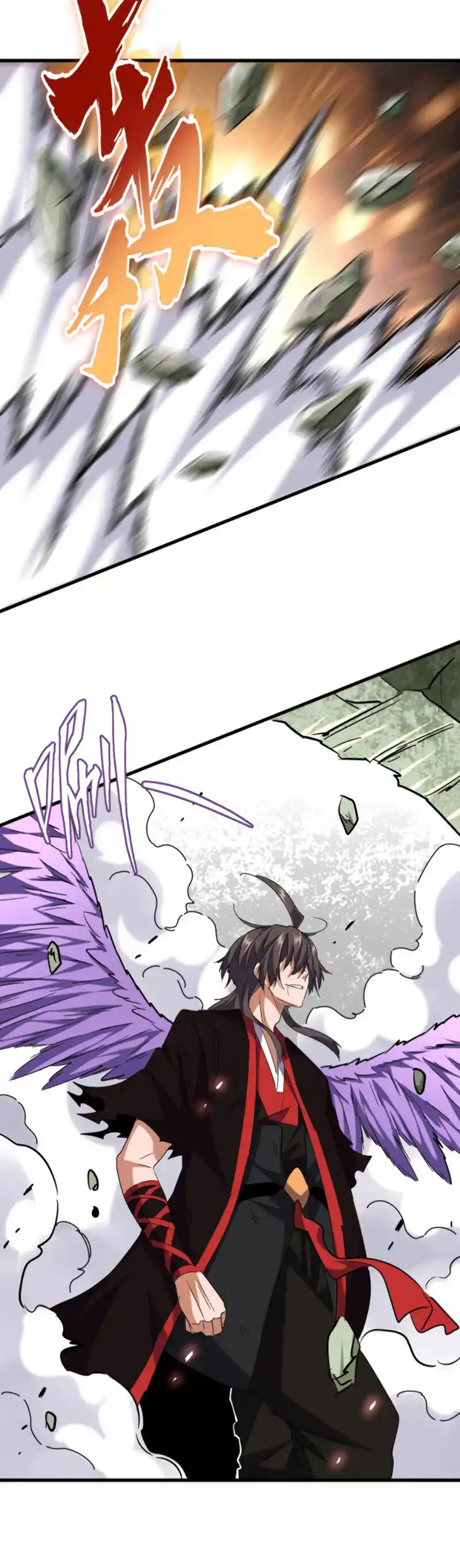 Fan From Heaven Vol.2 Chapter 192