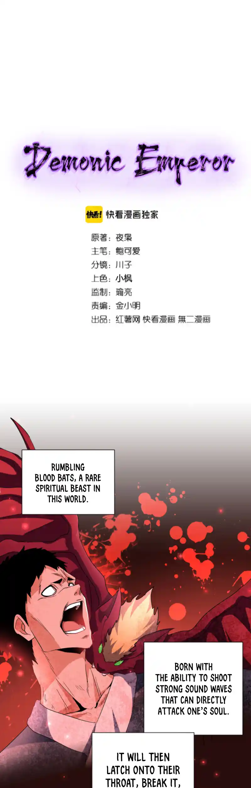 Fan From Heaven Vol.2 Chapter 193