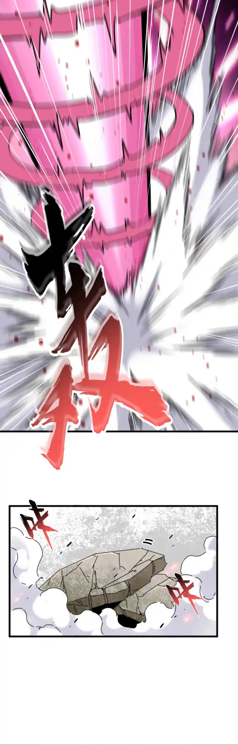 Fan From Heaven Vol.2 Chapter 193