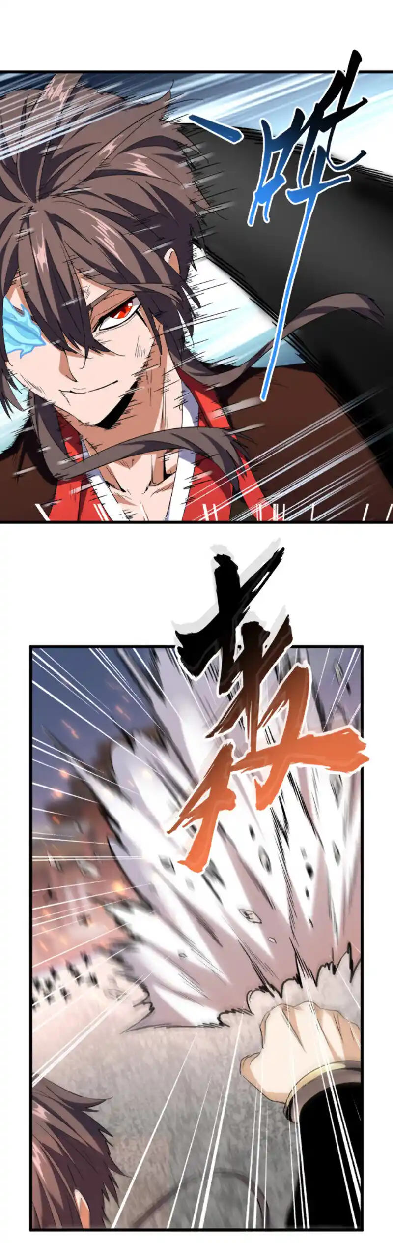 Fan From Heaven Vol.2 Chapter 195