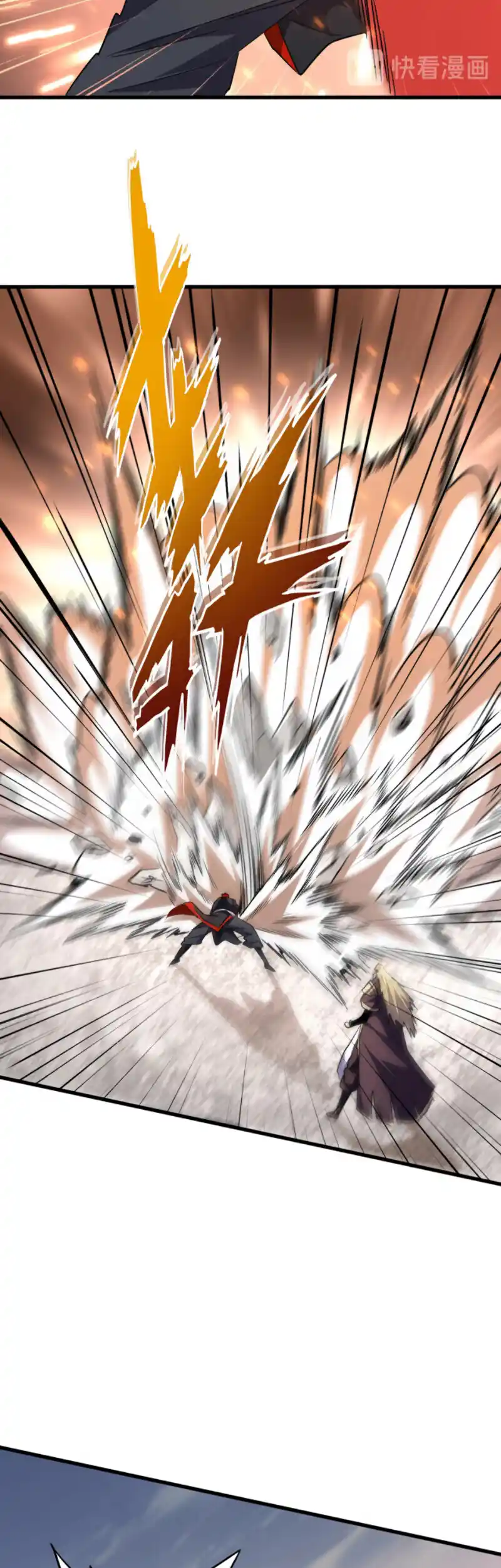 Fan From Heaven Vol.2 Chapter 195