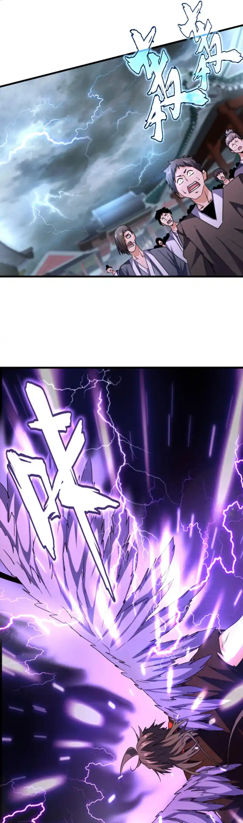 Fan From Heaven Vol.2 Chapter 196