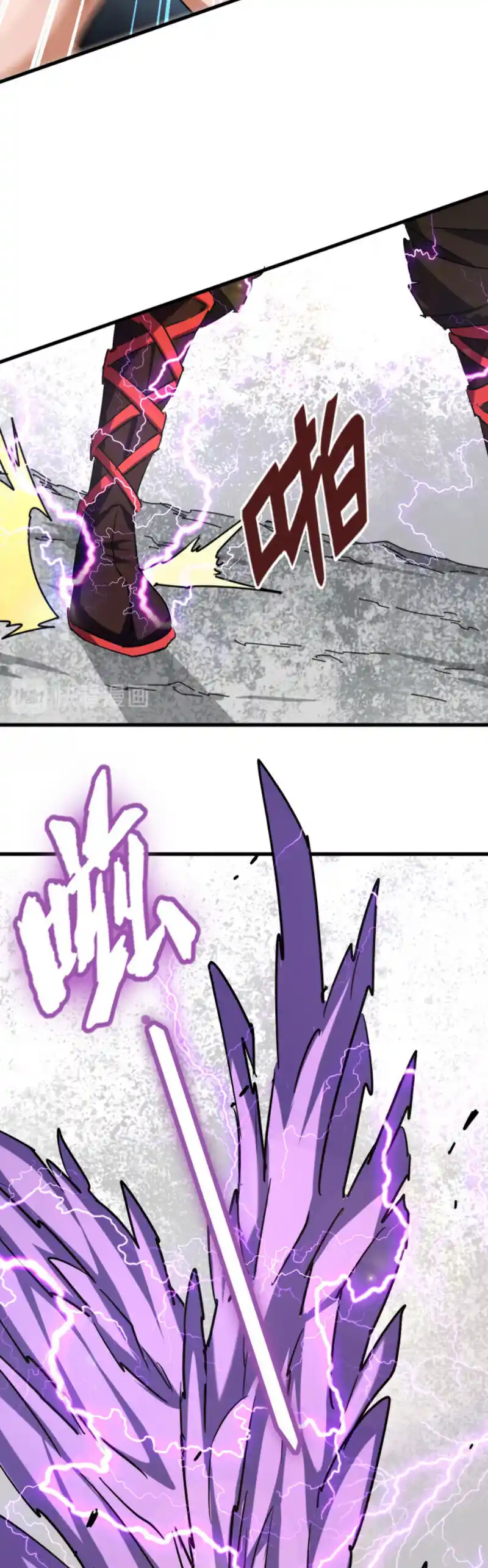 Fan From Heaven Vol.2 Chapter 196