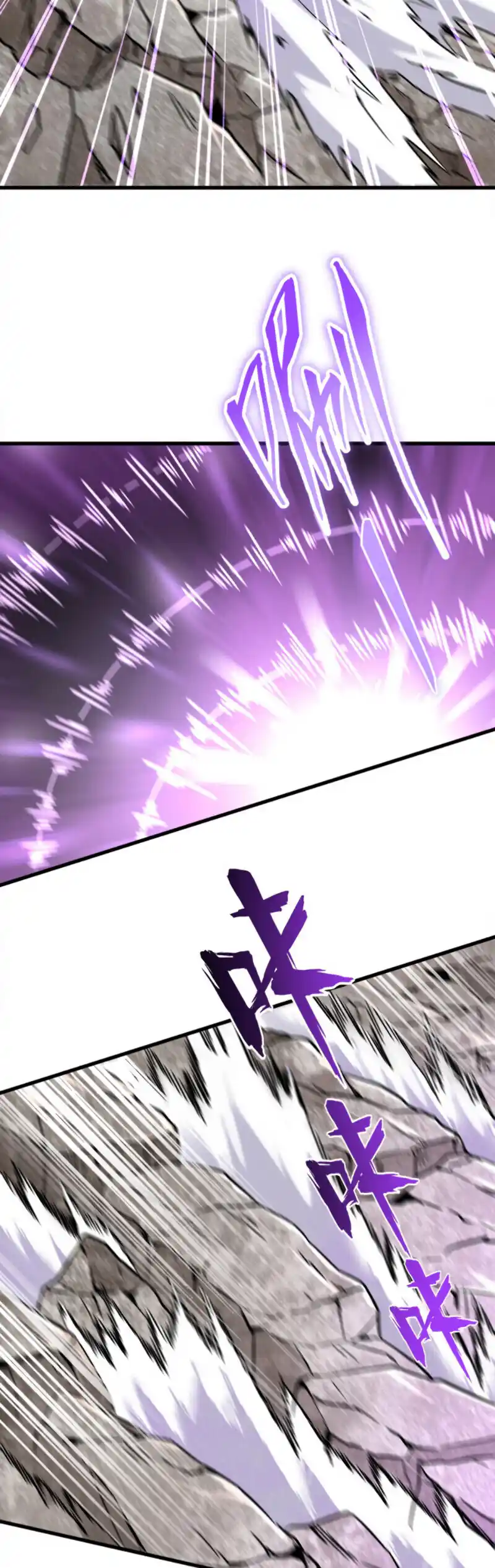 Fan From Heaven Vol.2 Chapter 196