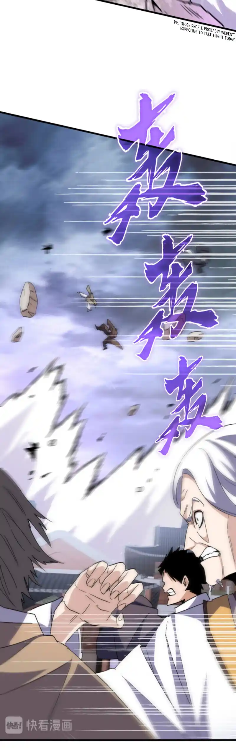 Fan From Heaven Vol.2 Chapter 196