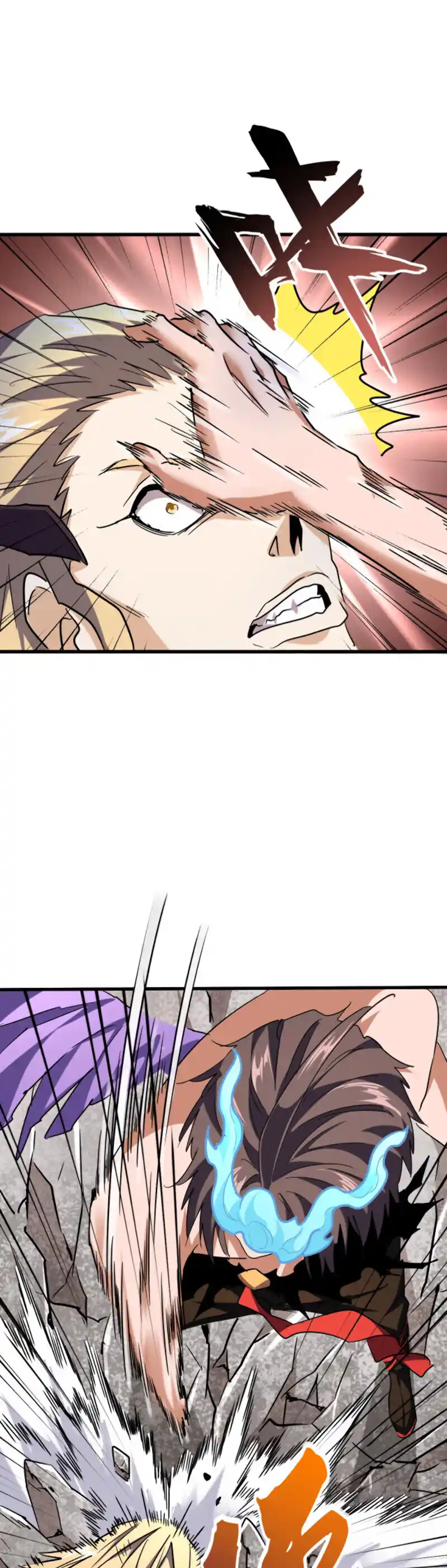 Fan From Heaven Vol.2 Chapter 196