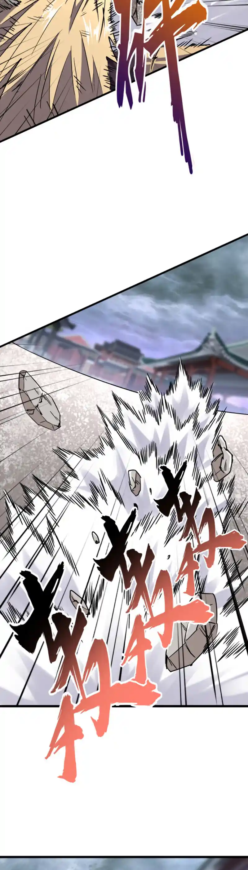 Fan From Heaven Vol.2 Chapter 196