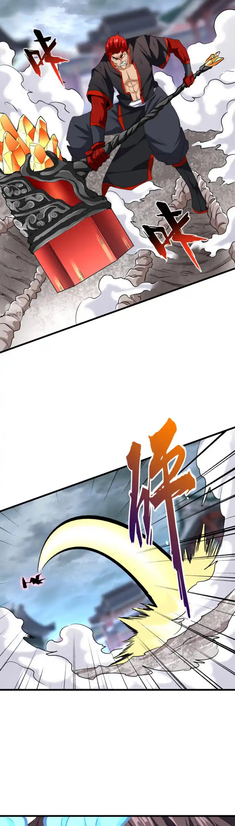 Fan From Heaven Vol.2 Chapter 196