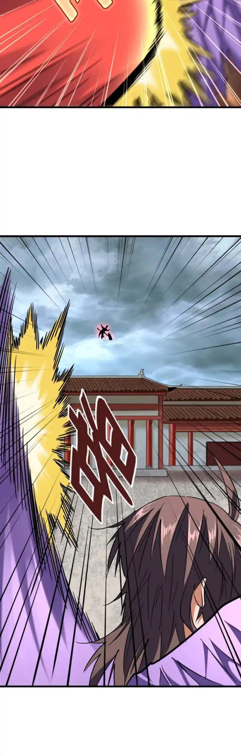 Fan From Heaven Vol.2 Chapter 197