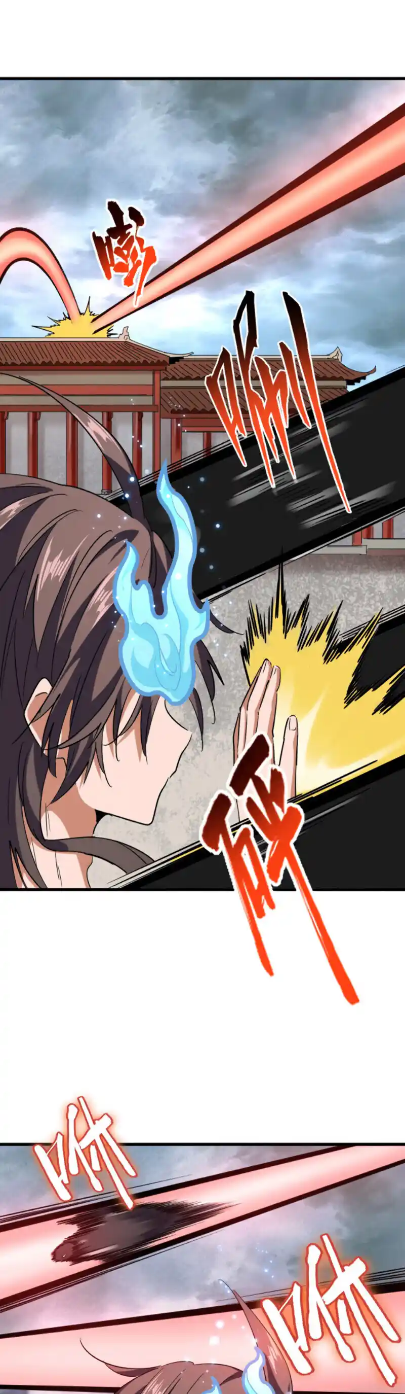 Fan From Heaven Vol.2 Chapter 197