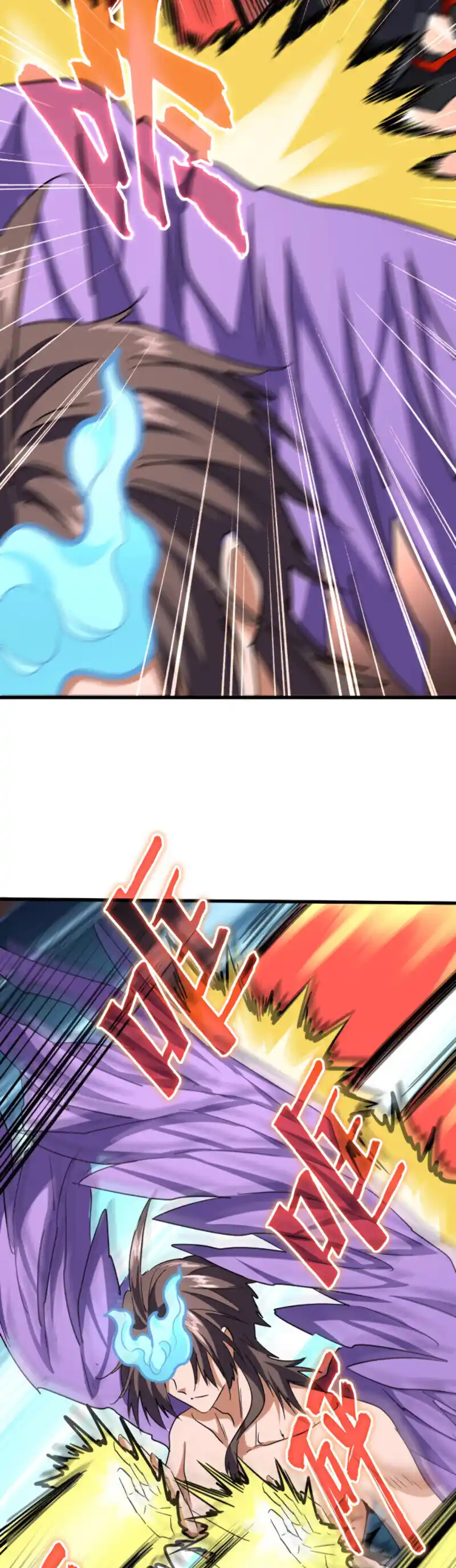 Fan From Heaven Vol.2 Chapter 197