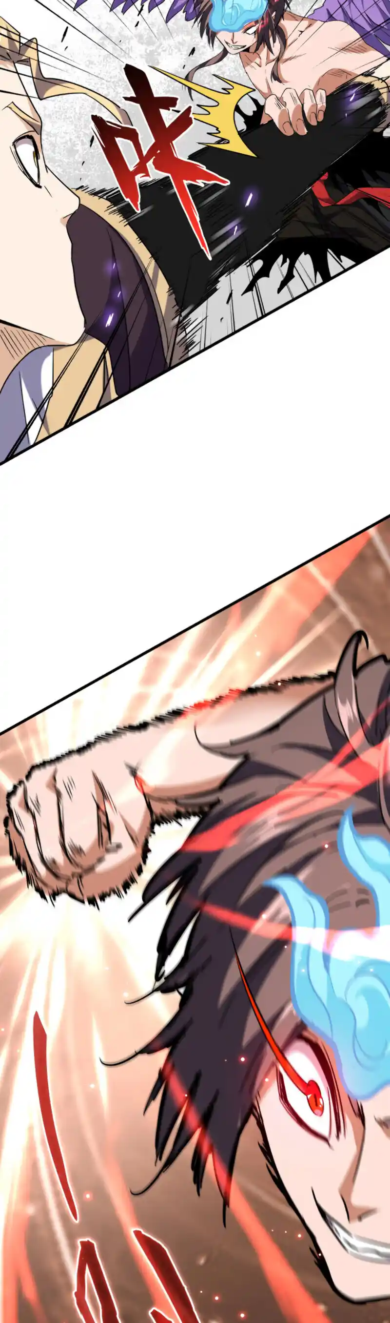 Fan From Heaven Vol.2 Chapter 197