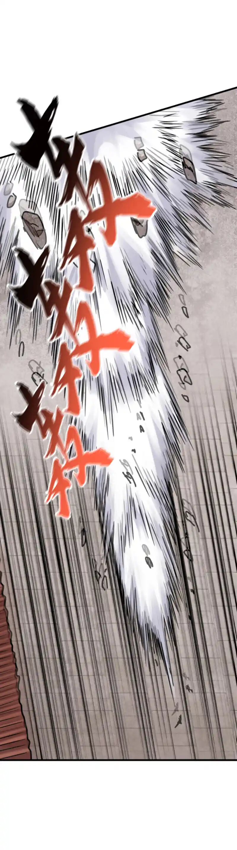 Fan From Heaven Vol.2 Chapter 197