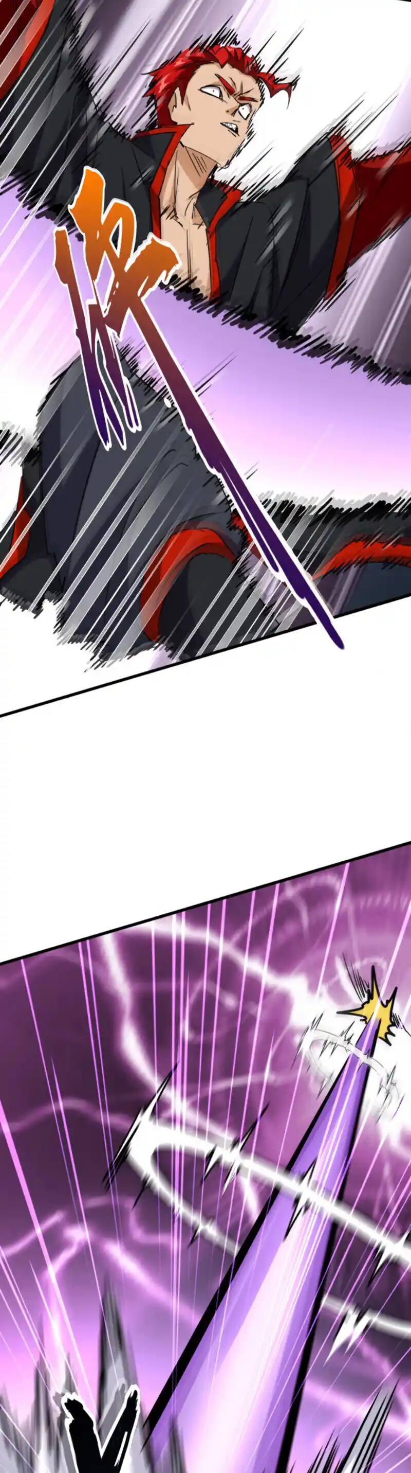 Fan From Heaven Vol.2 Chapter 197