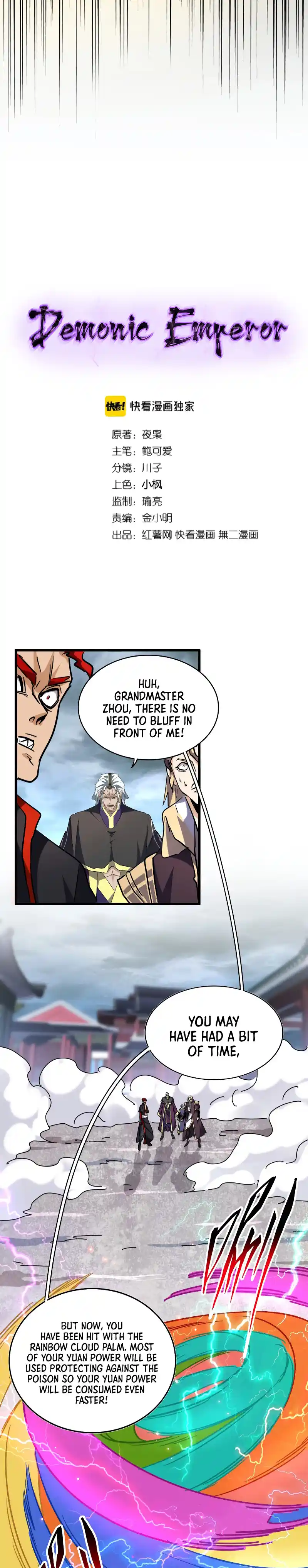 Fan From Heaven Vol.2 Chapter 198