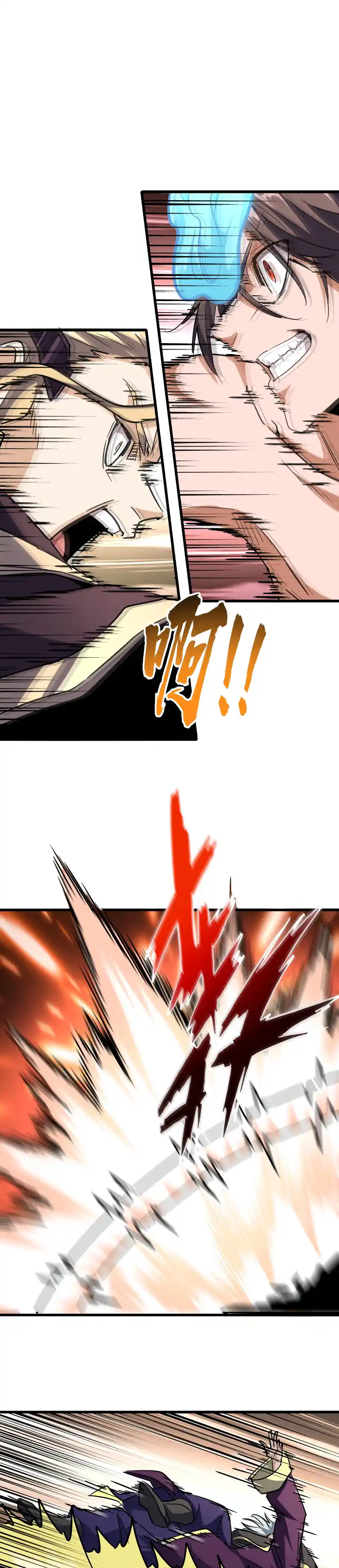 Fan From Heaven Vol.2 Chapter 198