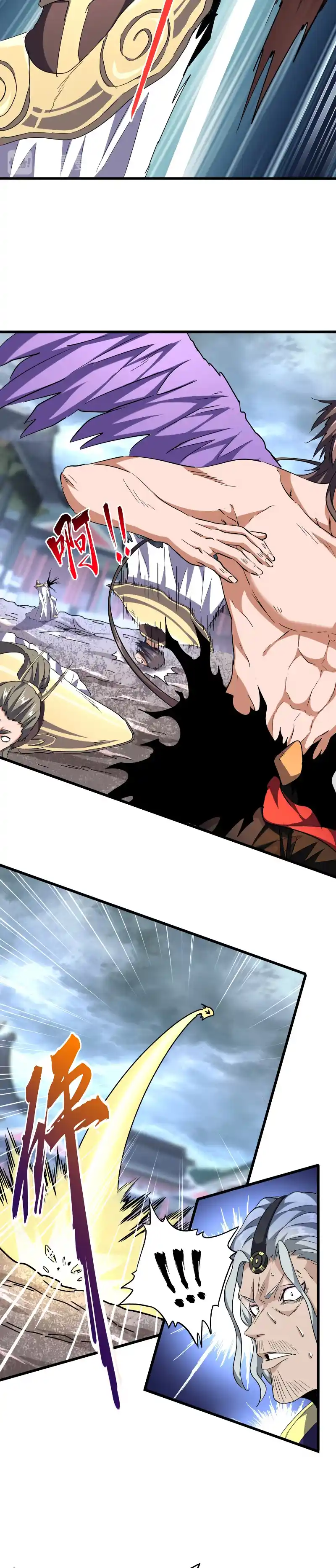 Fan From Heaven Vol.2 Chapter 199