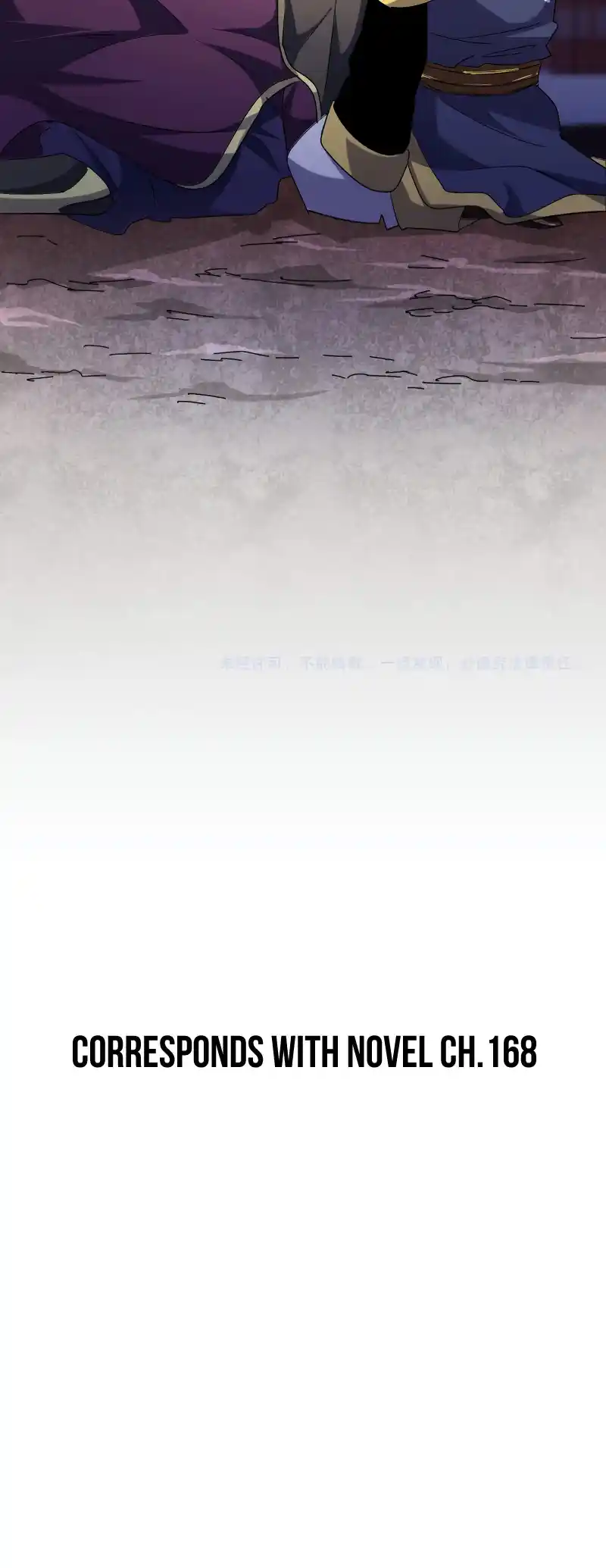 Fan From Heaven Vol.2 Chapter 199