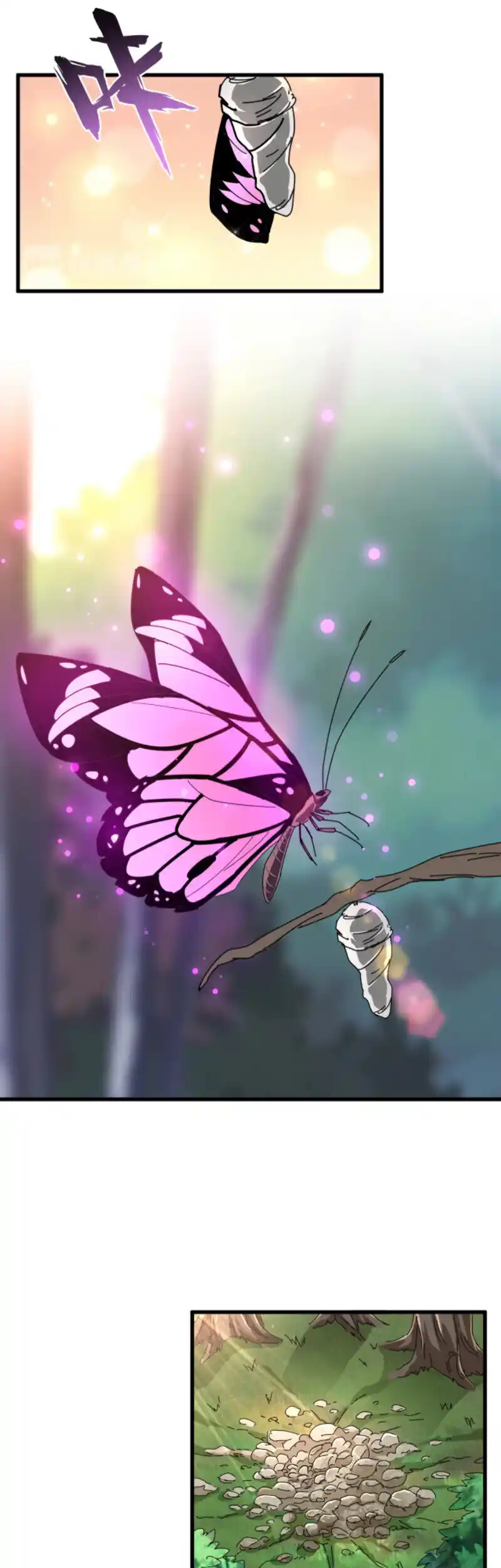 Fan From Heaven Vol.2 Chapter 200