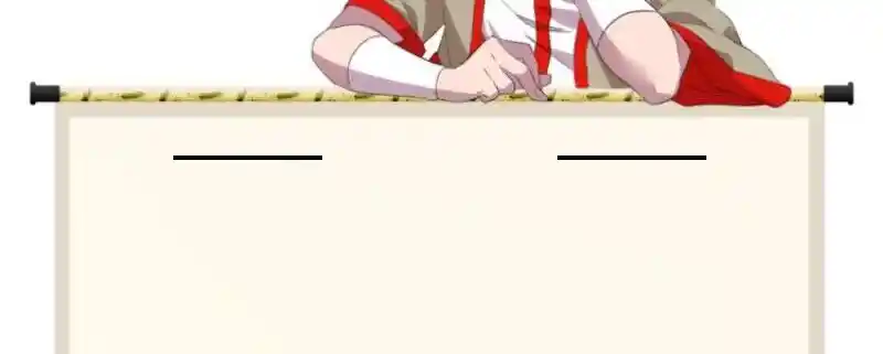 Fan From Heaven Vol.3 Chapter 201