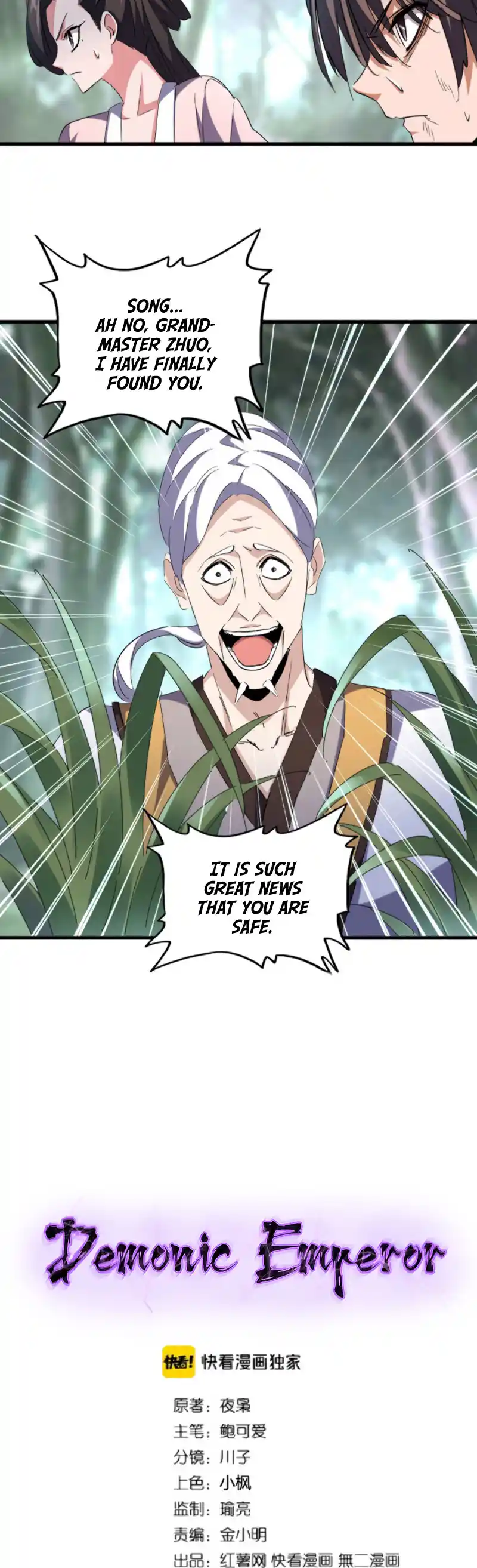 Fan From Heaven Vol.3 Chapter 202