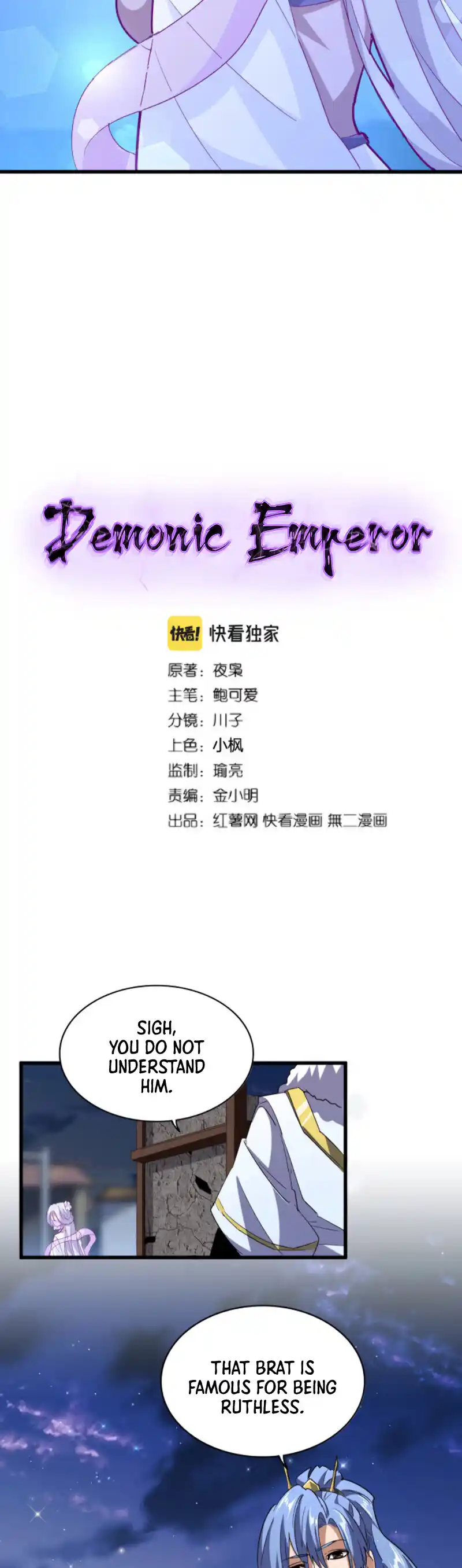 Fan From Heaven Vol.3 Chapter 203