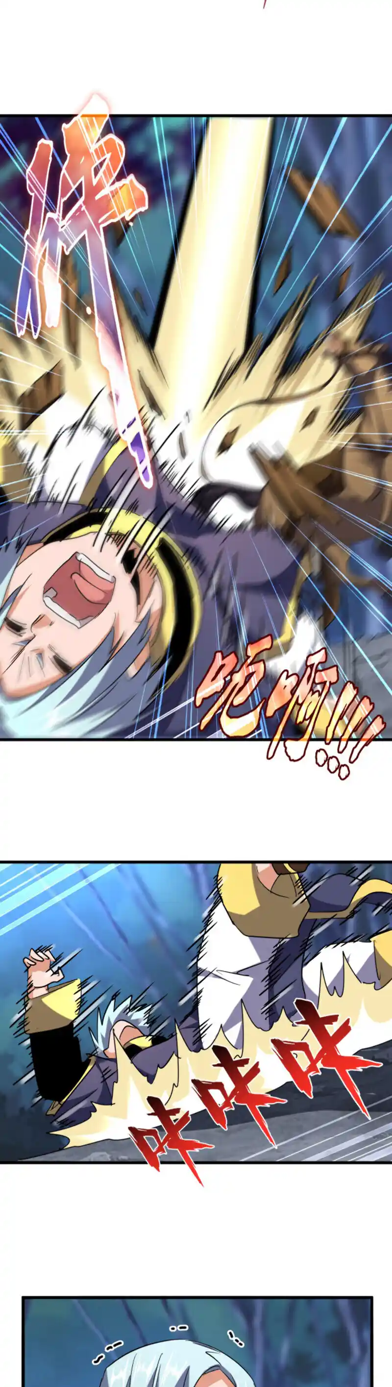 Fan From Heaven Vol.3 Chapter 204