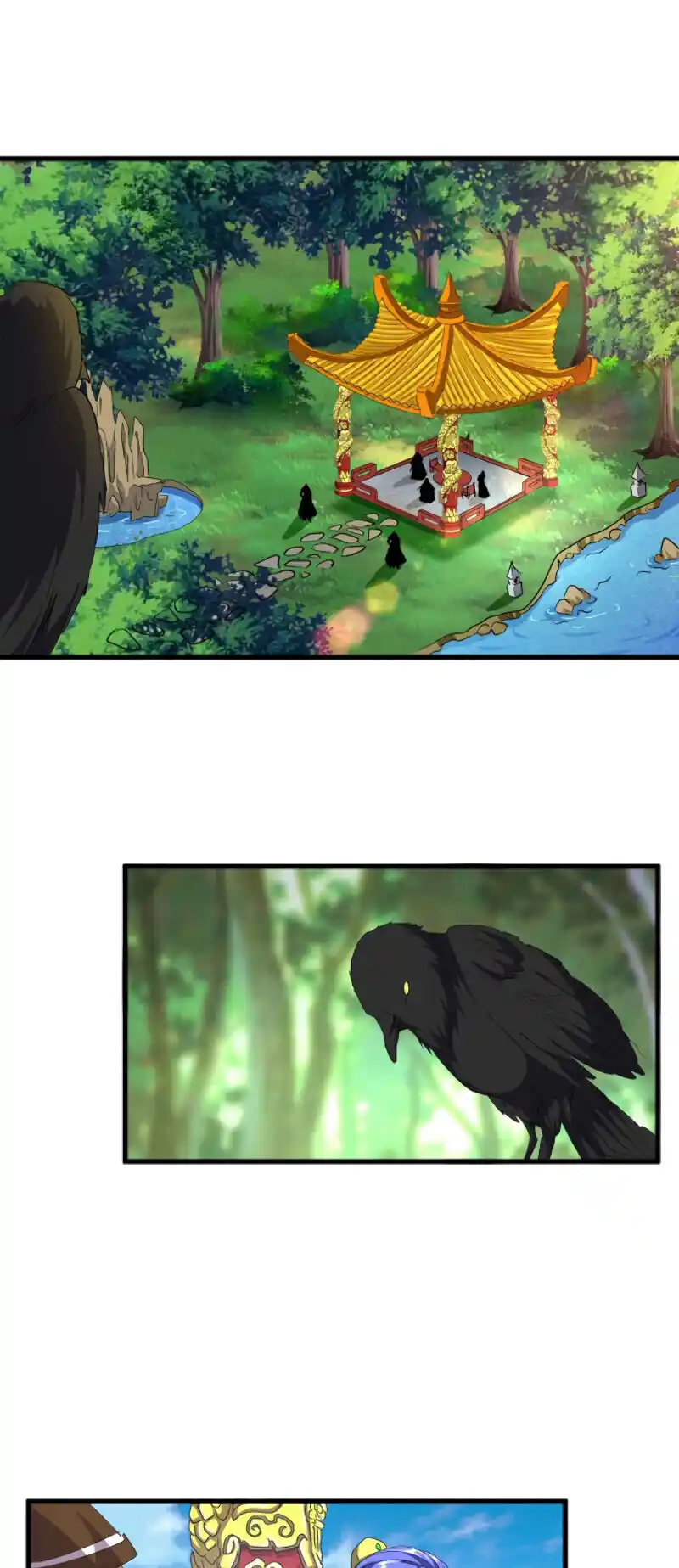 Fan From Heaven Vol.3 Chapter 207