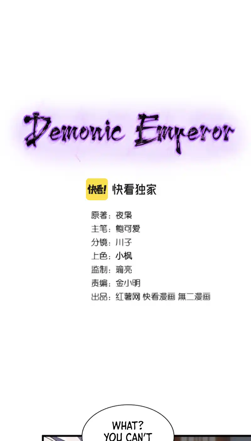 Fan From Heaven Vol.3 Chapter 208