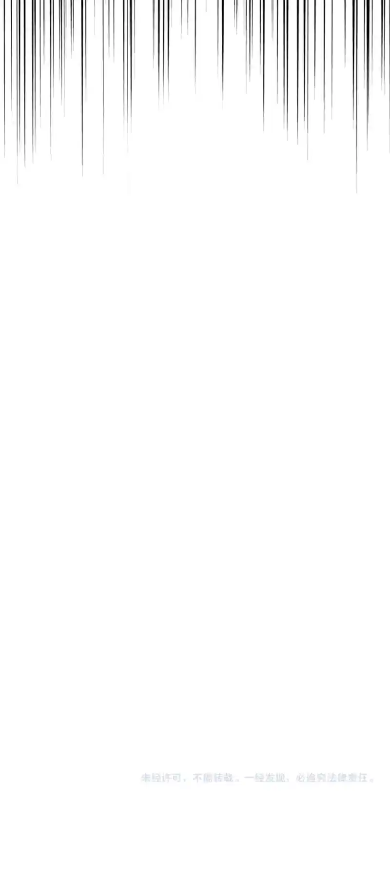 Fan From Heaven Vol.3 Chapter 208