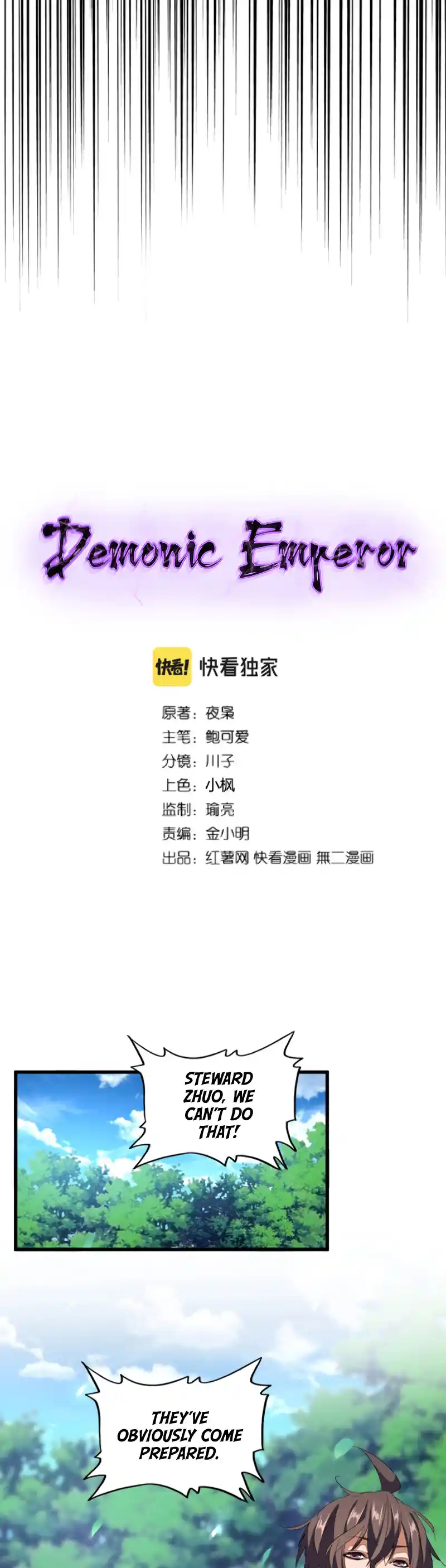 Fan From Heaven Vol.3 Chapter 209