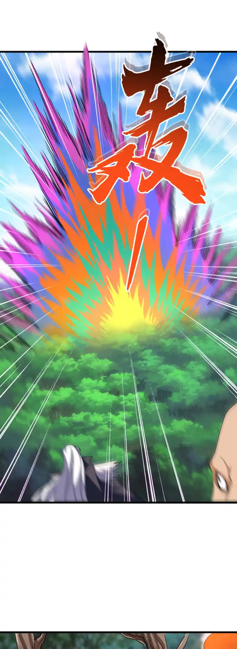 Fan From Heaven Vol.3 Chapter 209