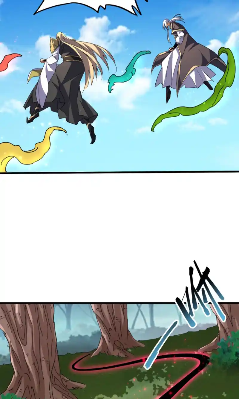 Fan From Heaven Vol.3 Chapter 209