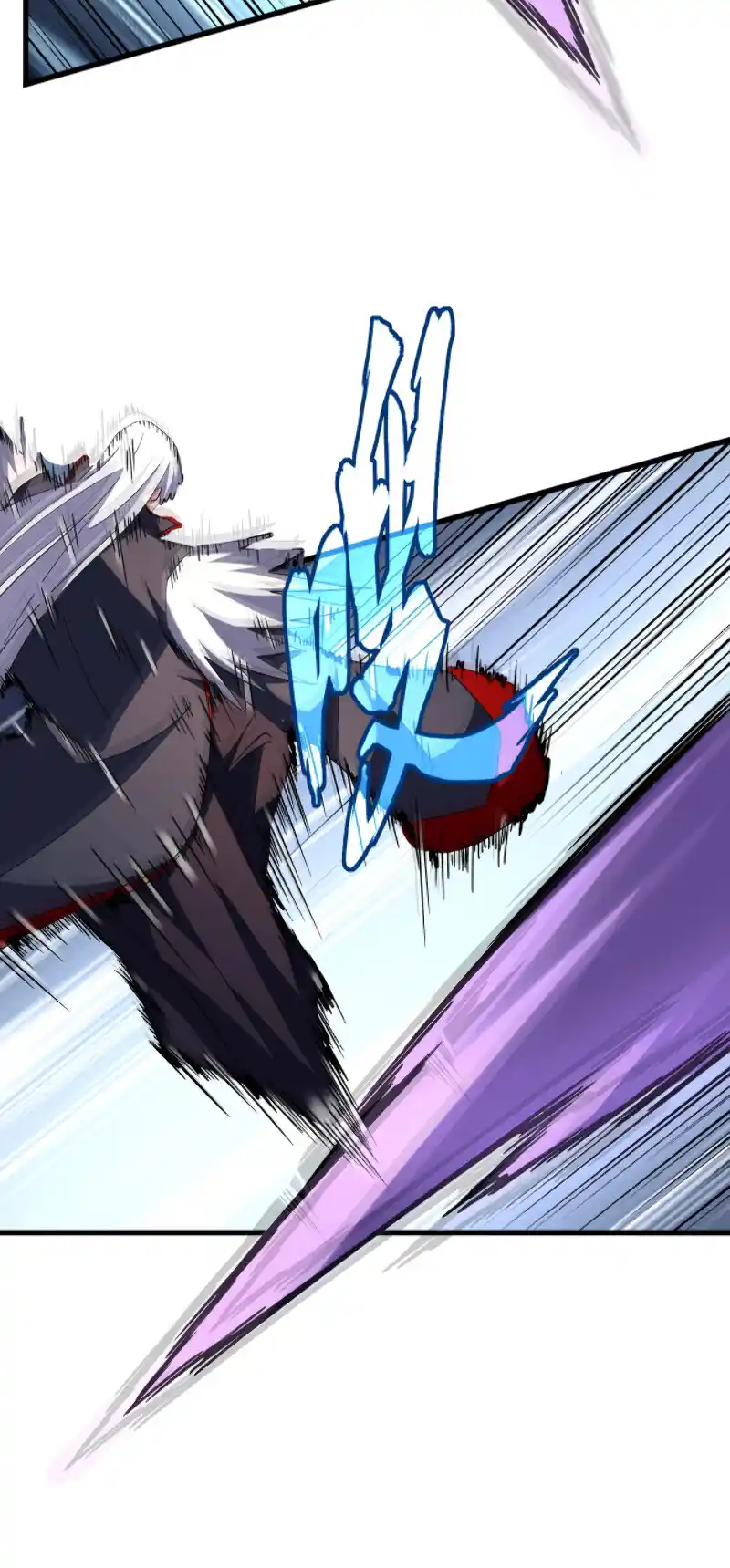 Fan From Heaven Vol.3 Chapter 210