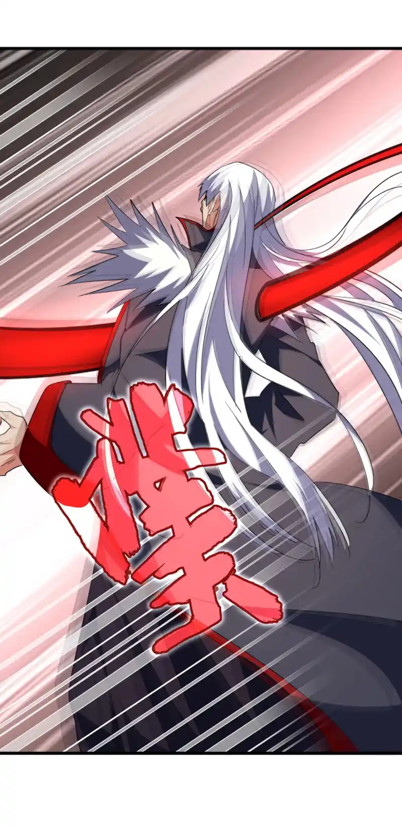 Fan From Heaven Vol.3 Chapter 210