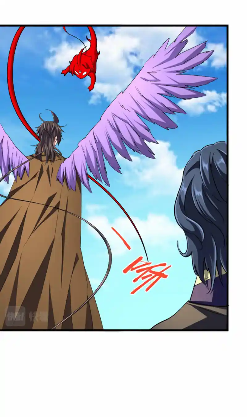 Fan From Heaven Vol.3 Chapter 211