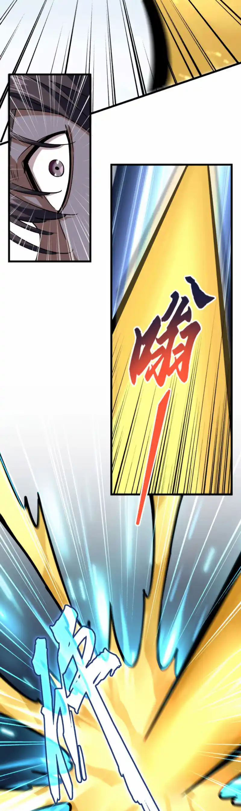 Fan From Heaven Vol.3 Chapter 212